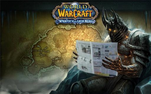 World of Warcraft - Новые приключения Болвара Фордрагона