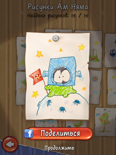 Cut the Rope - Гайд по поиску рисунков в Cut the Rope