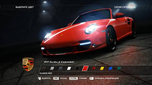 Need for Speed: Porsche Unleashed - Эволюция 911 Порше в Need for Speed